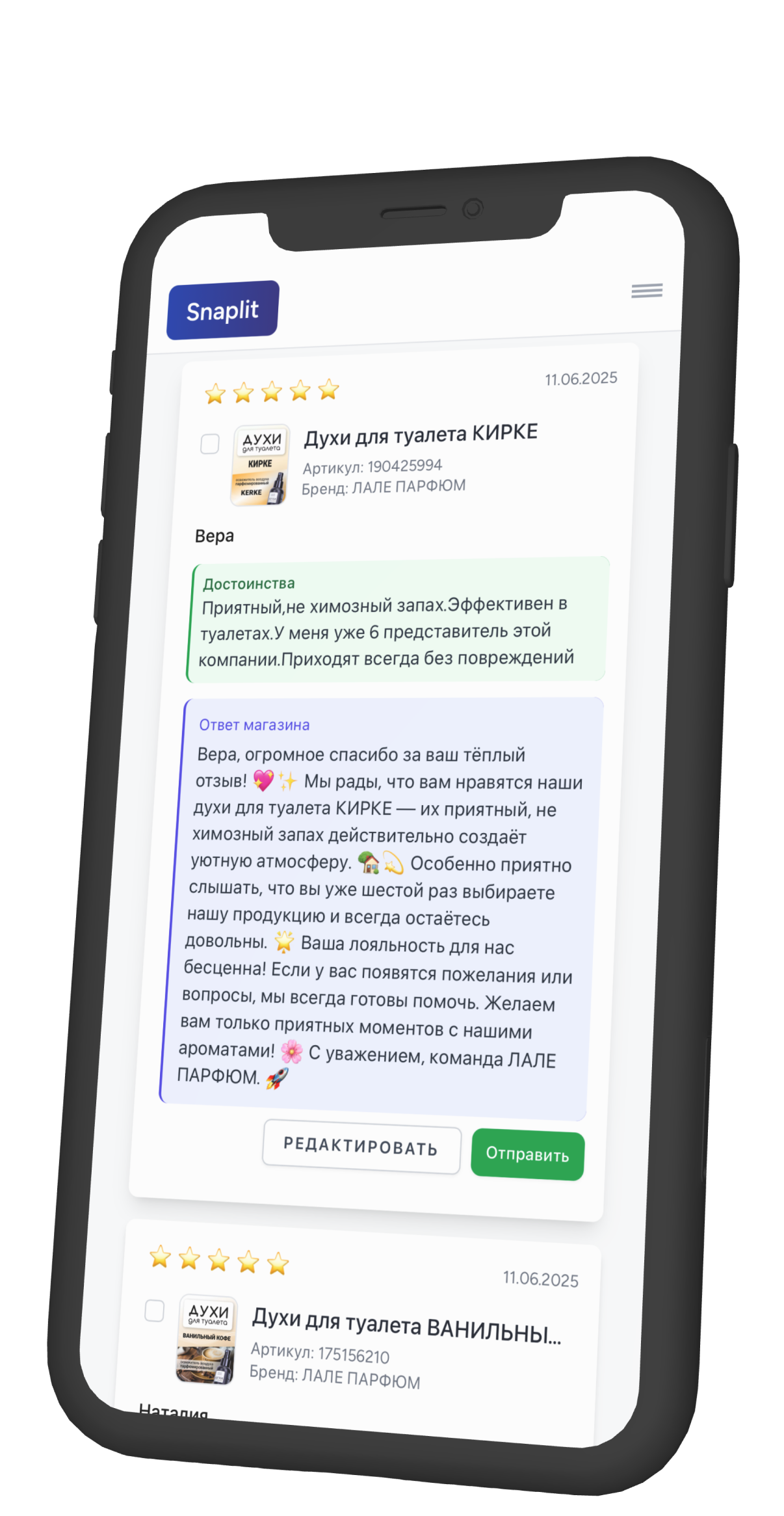 Интерфейс Snaplit для продавцов (мобильная версия)